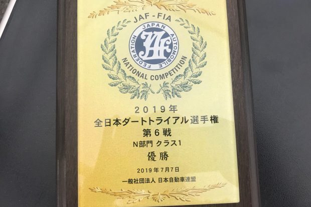 2019 全日本ダートトライアル選手権　第6戦